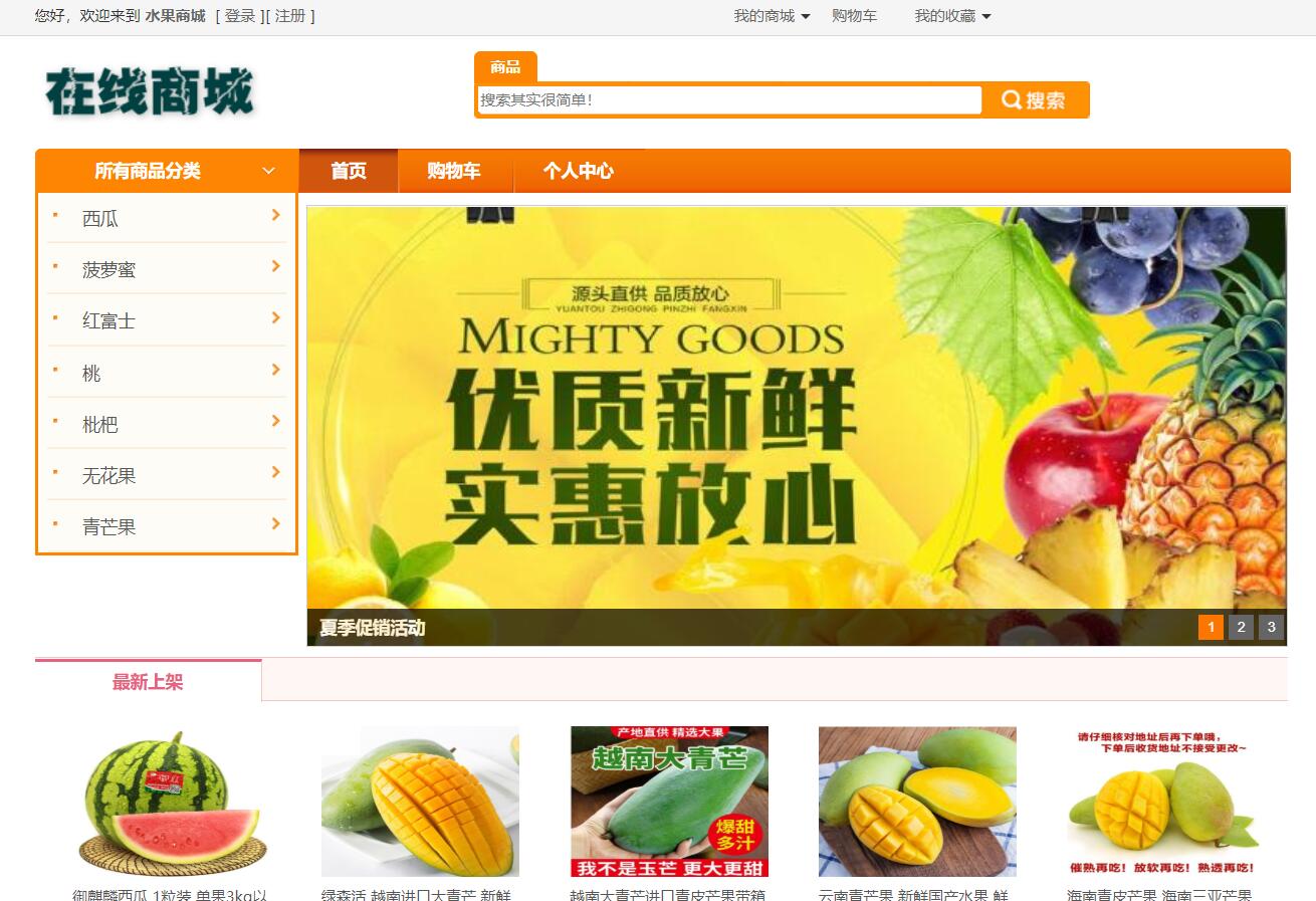 项目主图