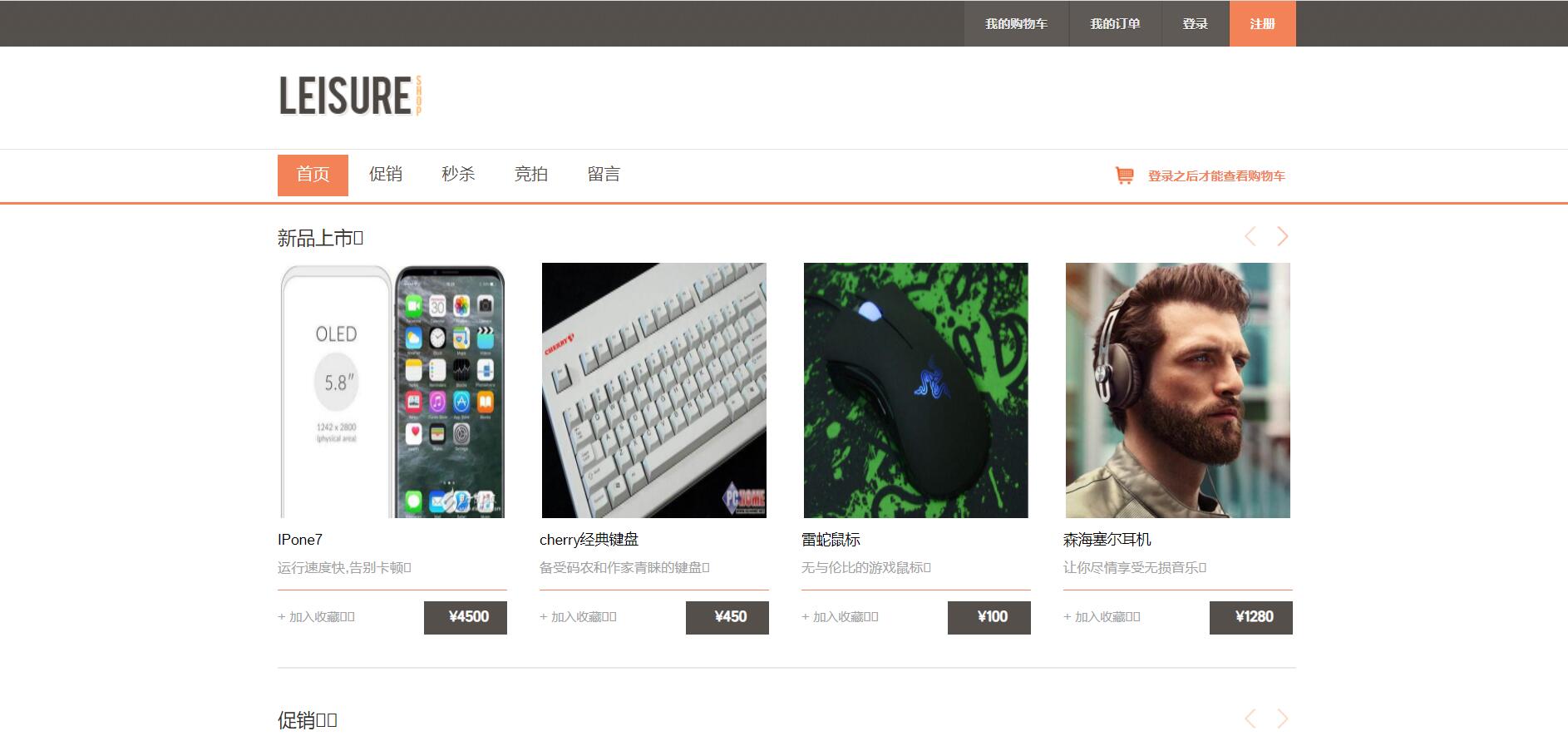 项目主图
