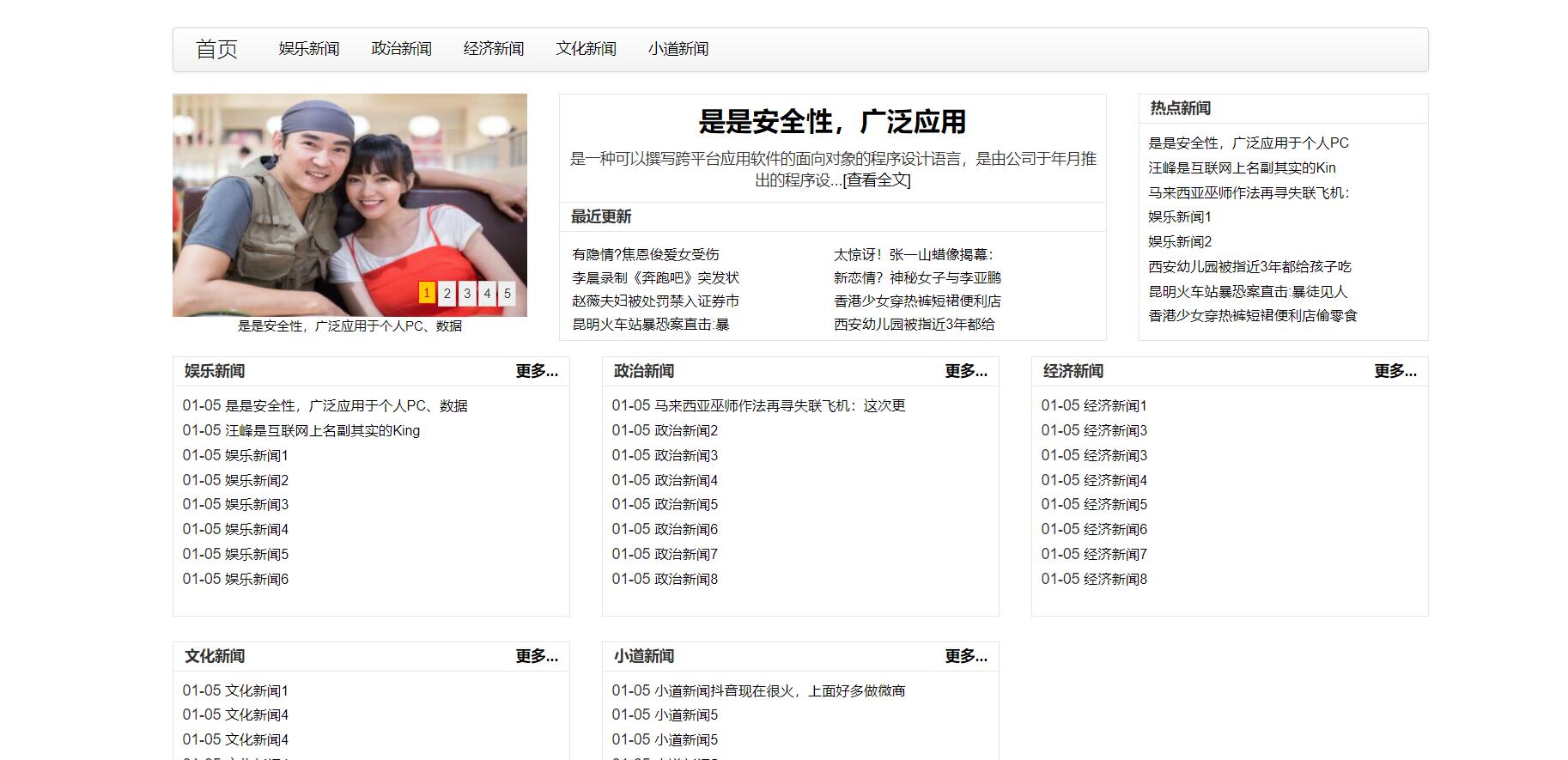 项目主图