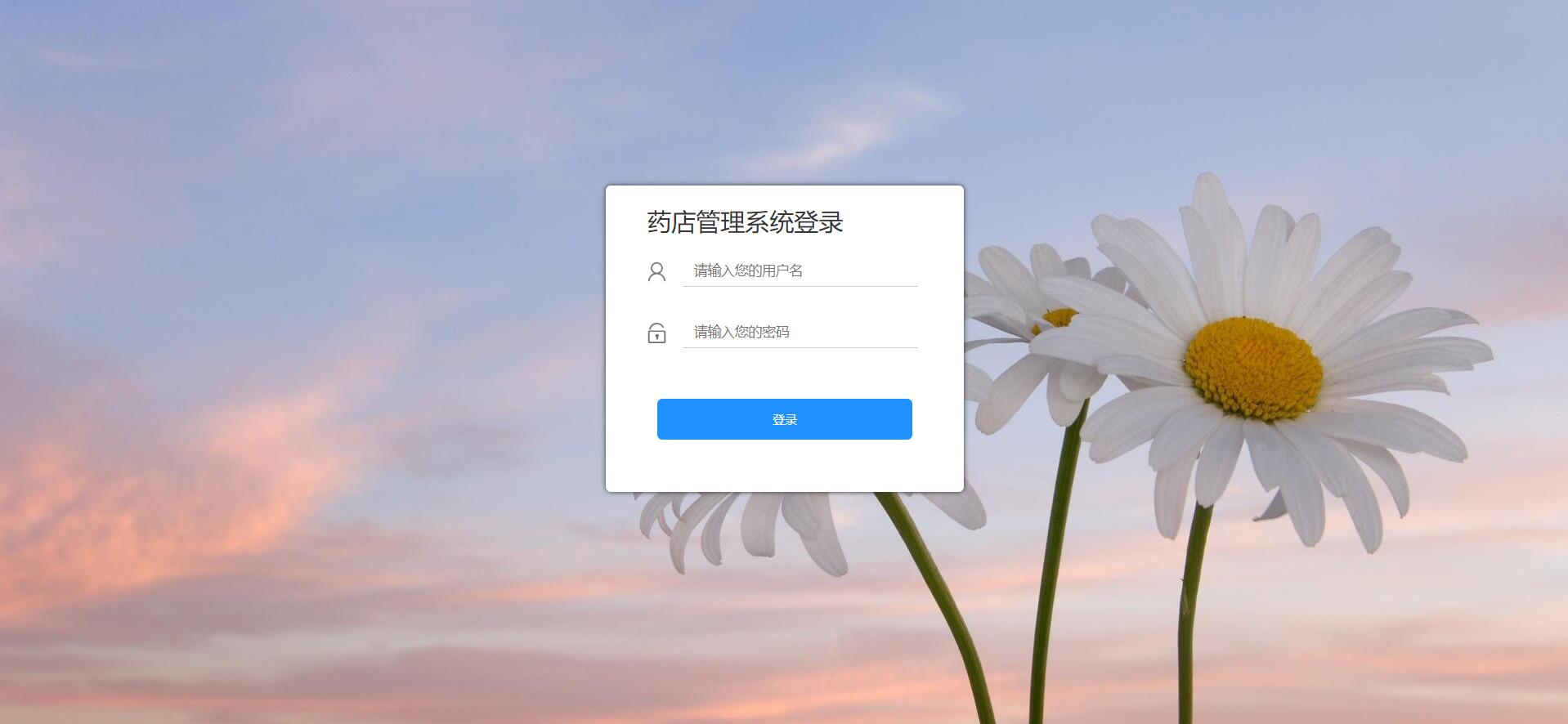 项目主图