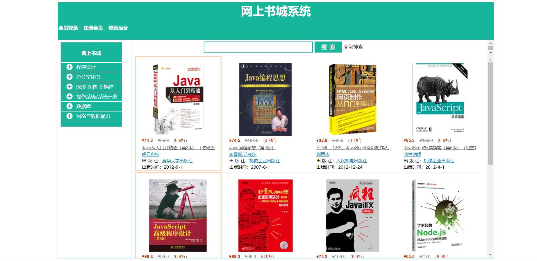 项目主图