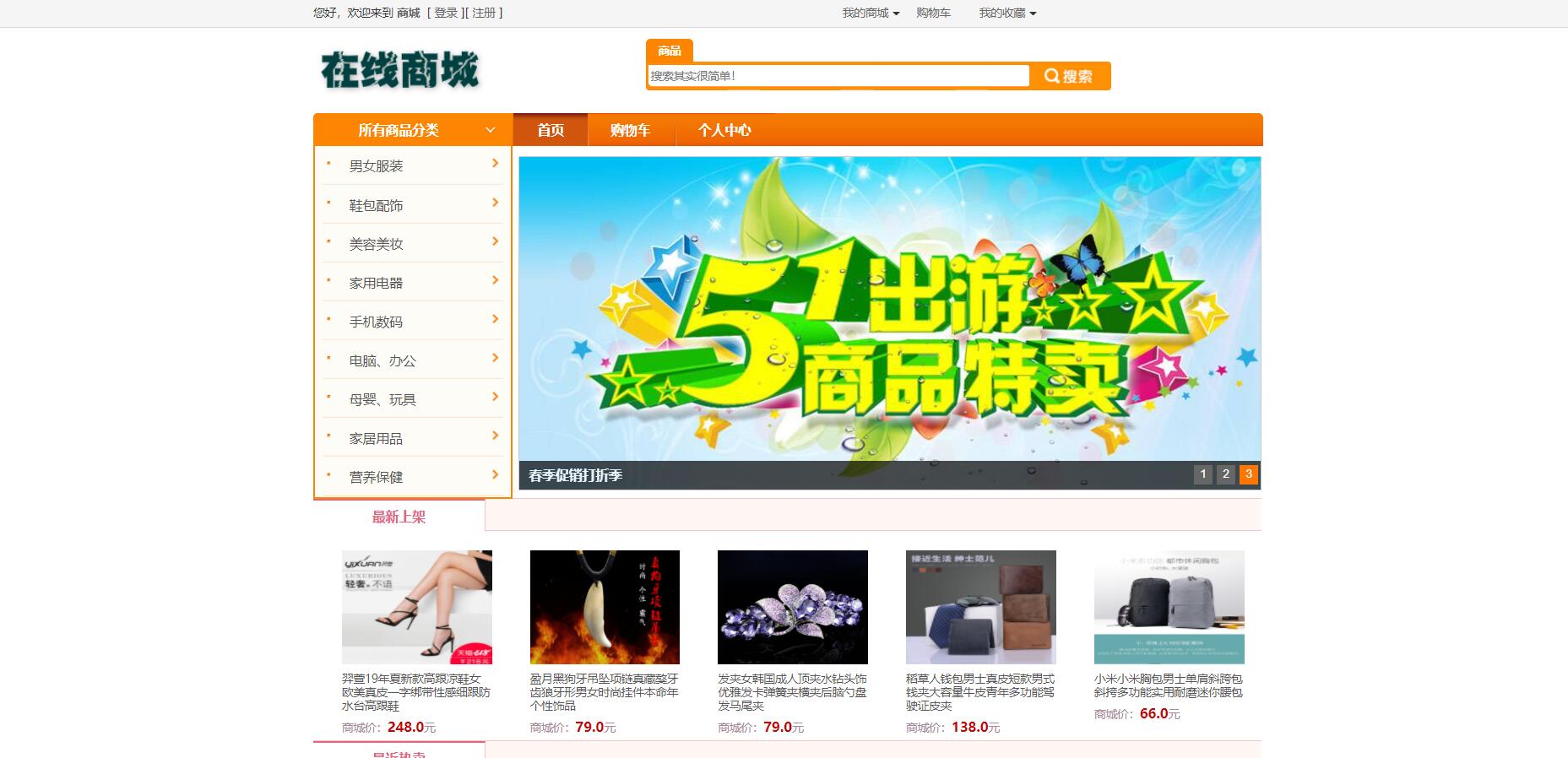 项目主图