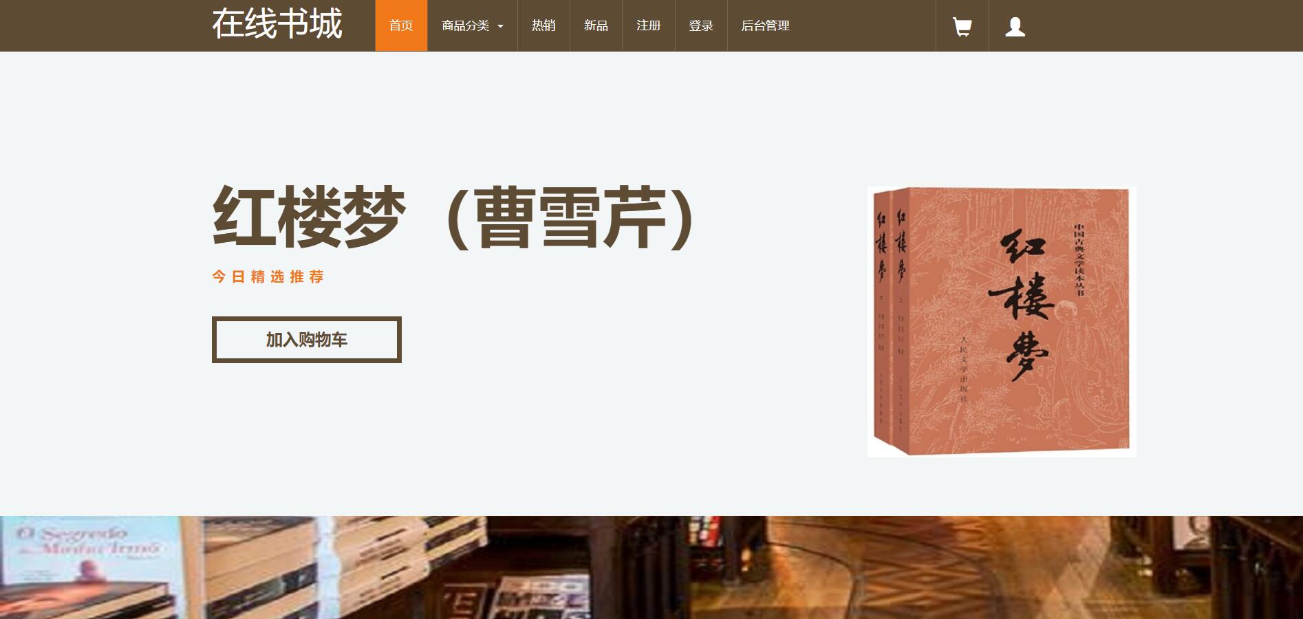 项目主图