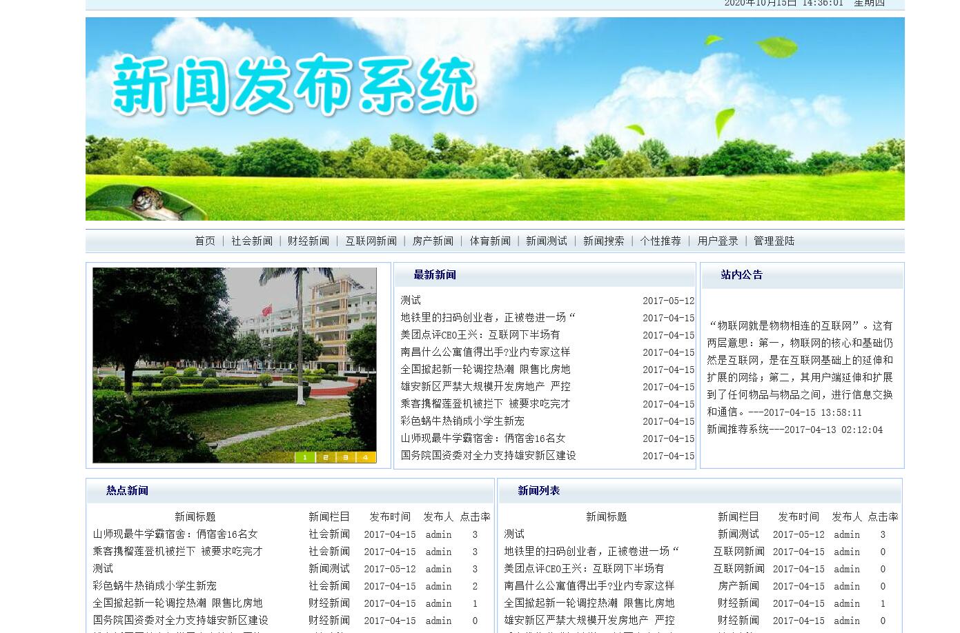 项目主图