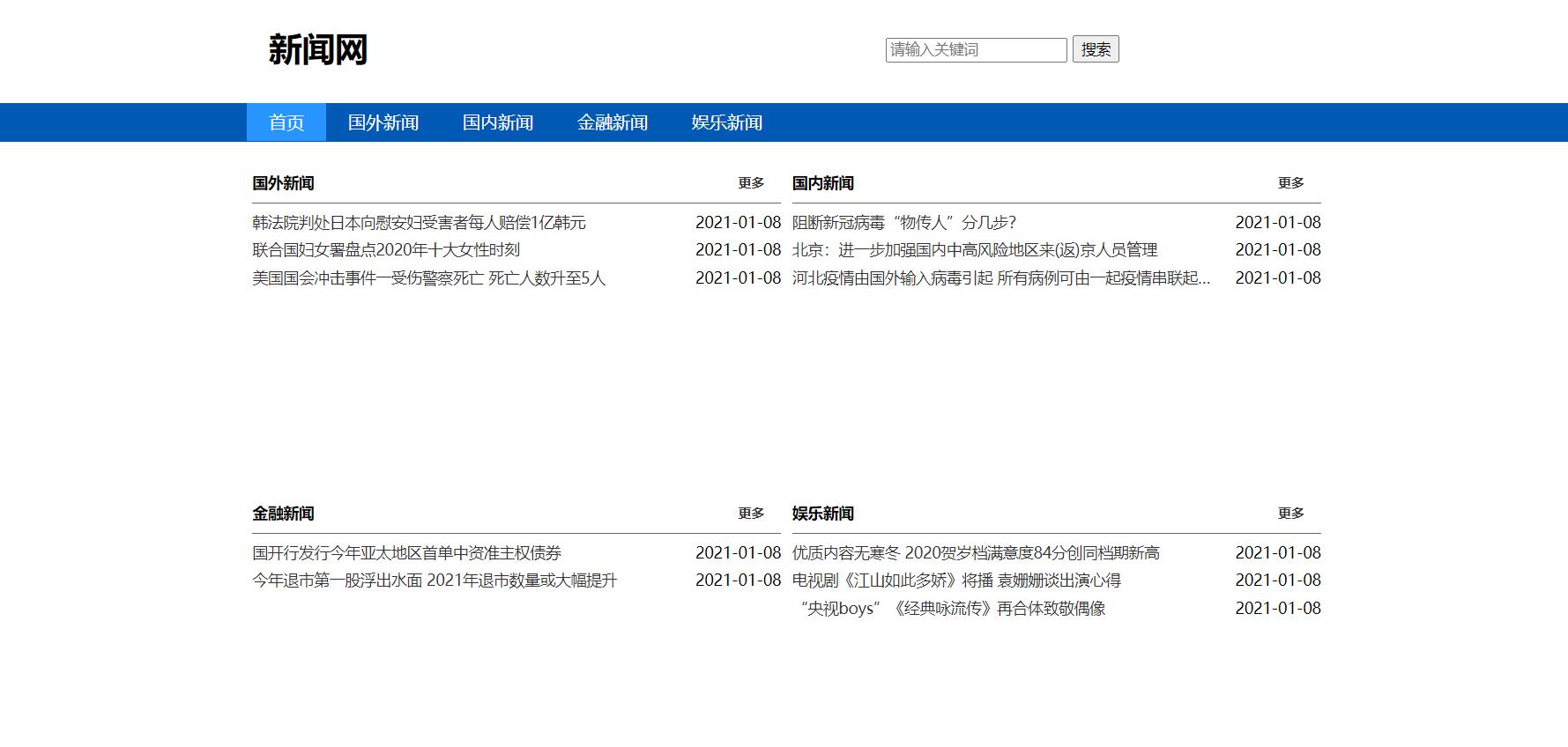 项目主图