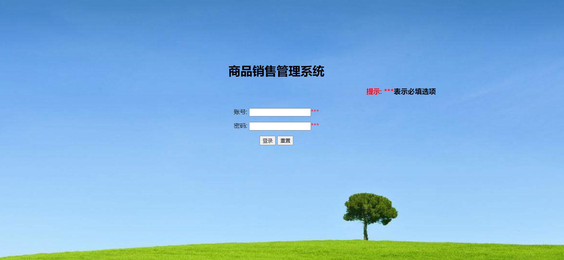 项目主图