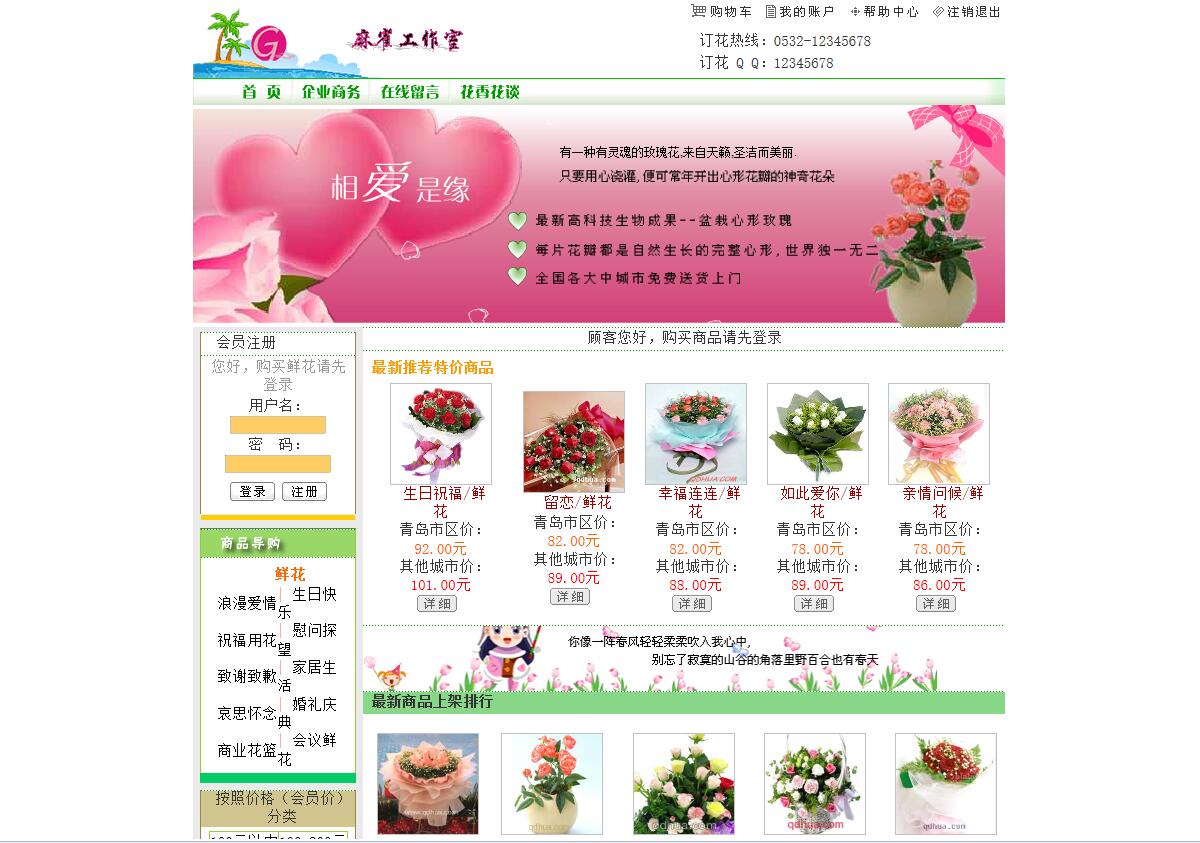 项目主图