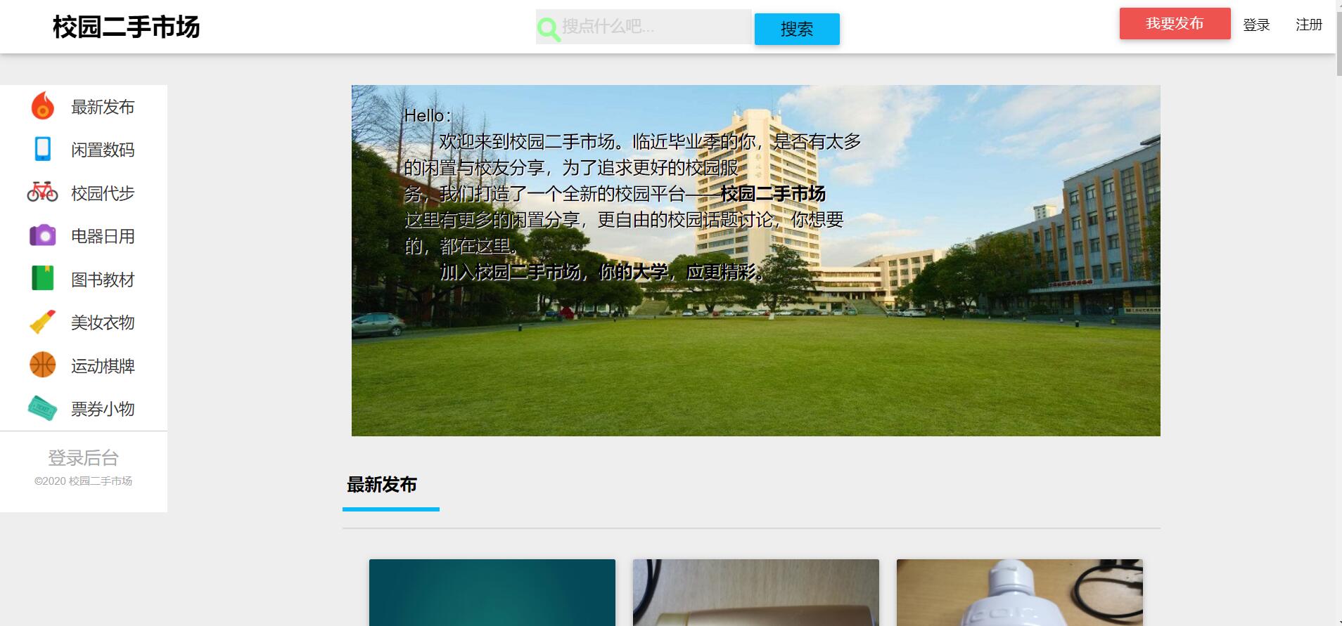 项目主图