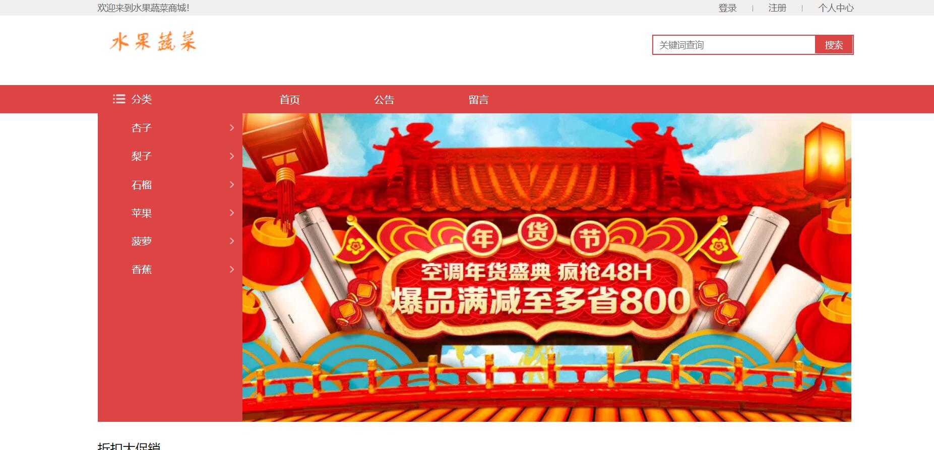项目主图